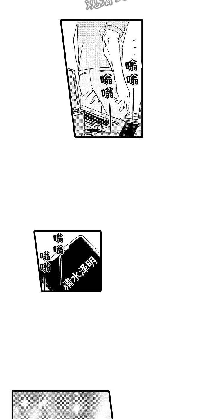 第12章：魔窟里的天使6