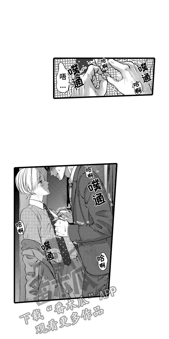 第11章：大失败10
