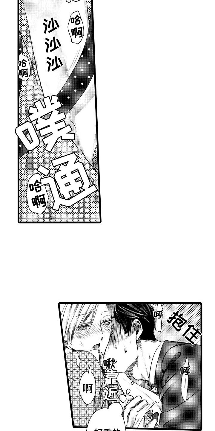 第11章：大失败12