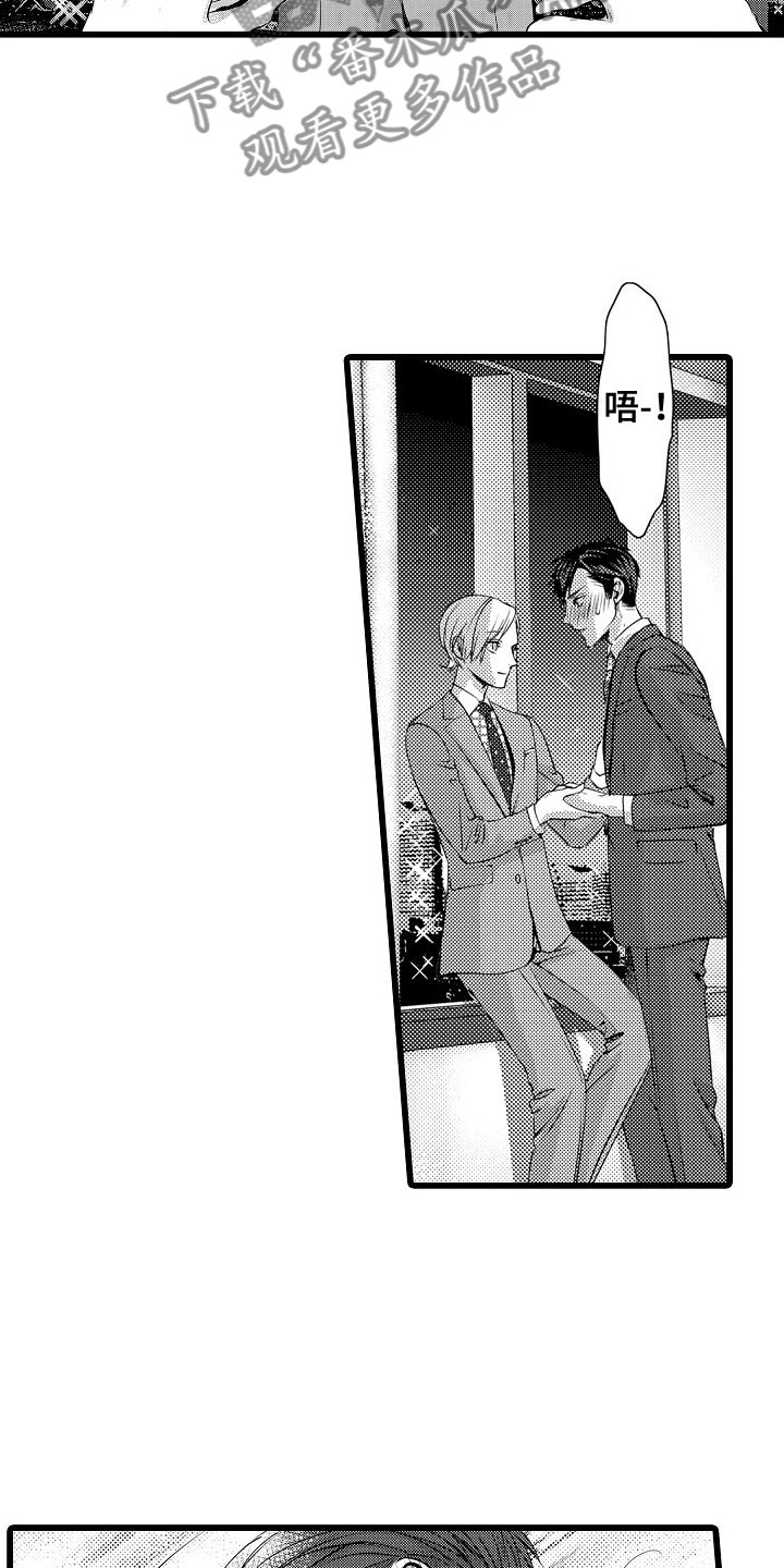 第11章：大失败7