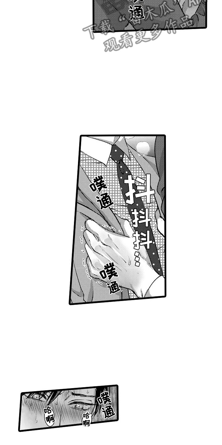 第11章：大失败9