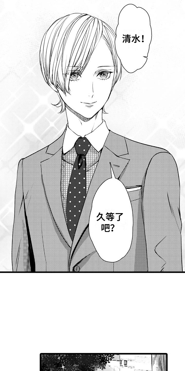 第9章：摩天轮上5