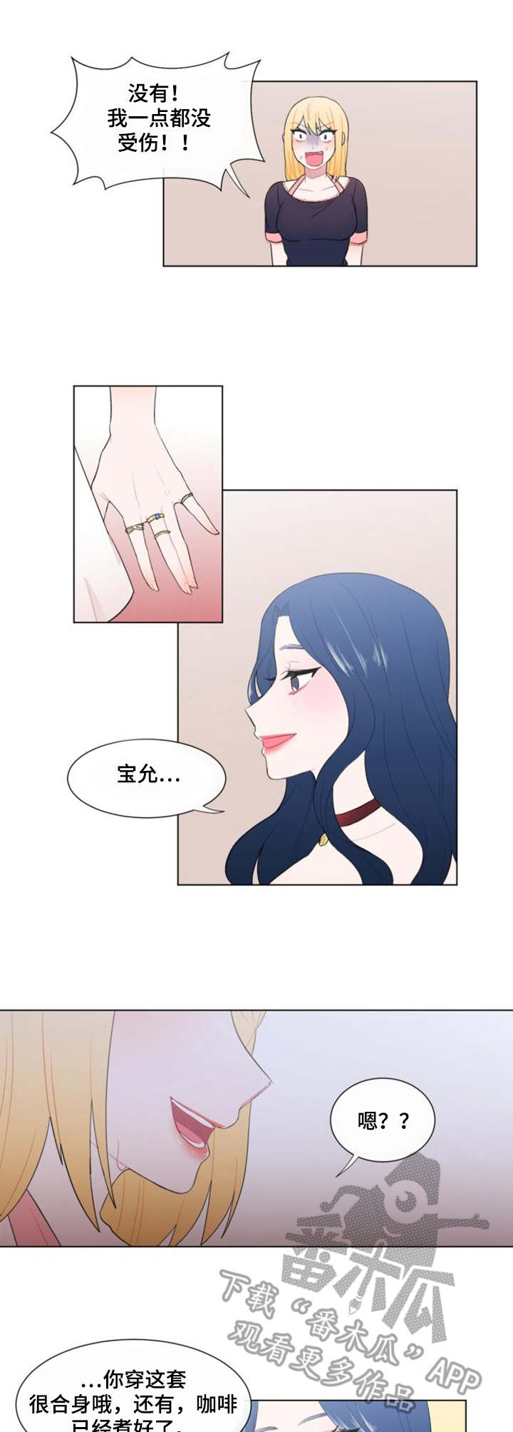 第20章：紧急情况1