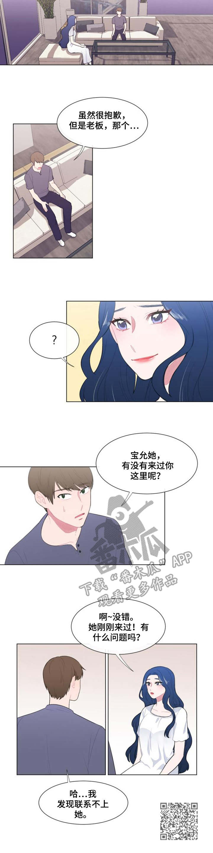 第20章：紧急情况10