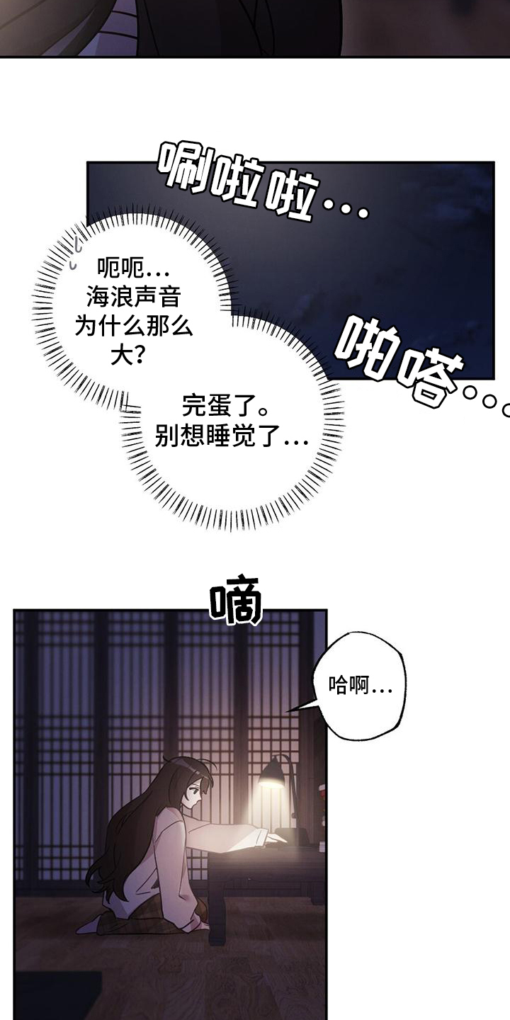 第1章：演员13