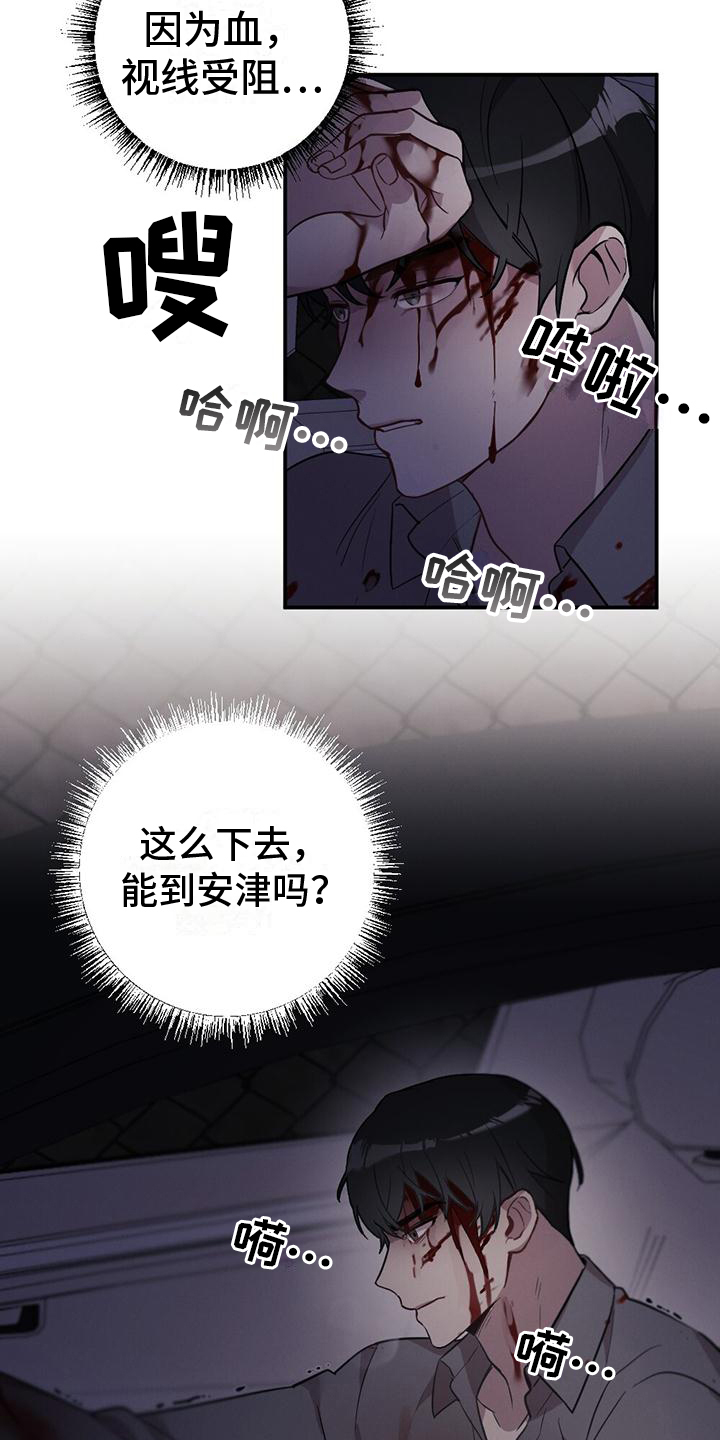 第1章：演员2