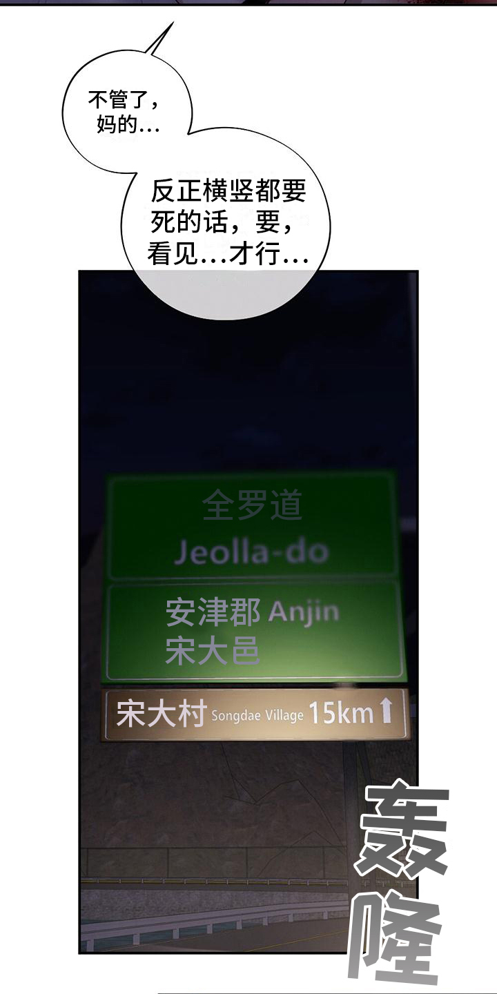 第1章：演员5
