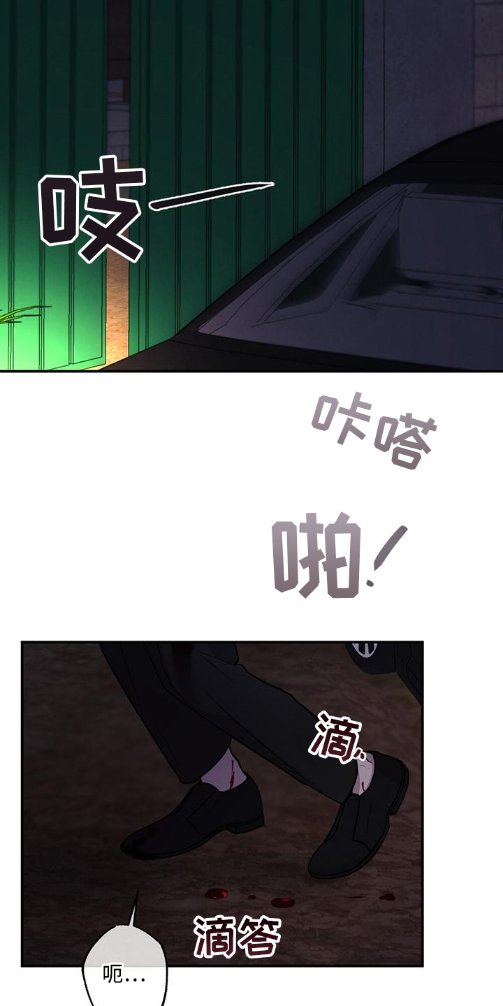 第1章：演员7