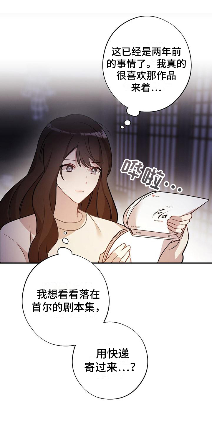 第2章：救人0