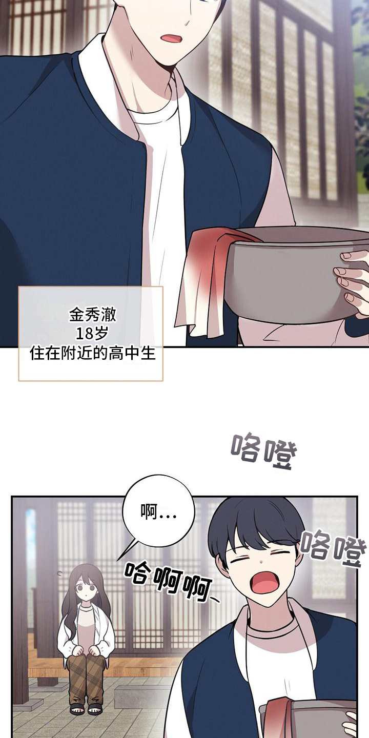 第2章：救人14