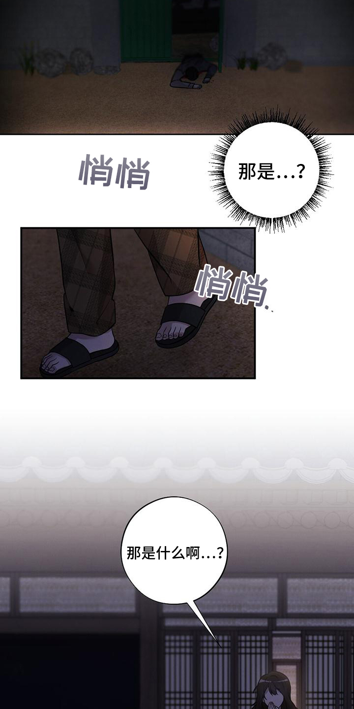 第2章：救人5