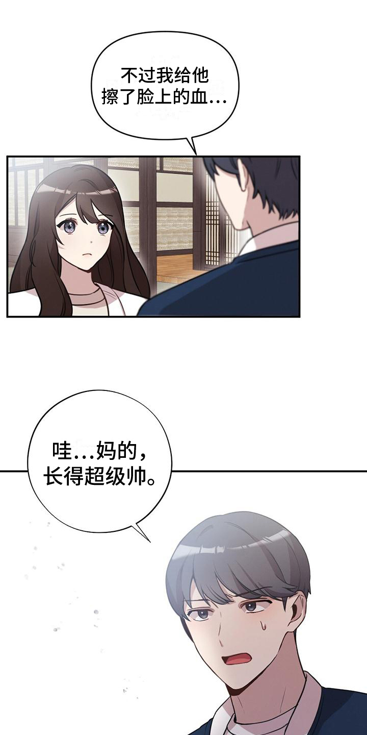第3章：波澜0