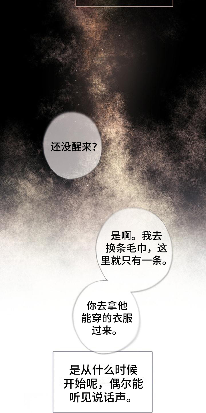 第3章：波澜10