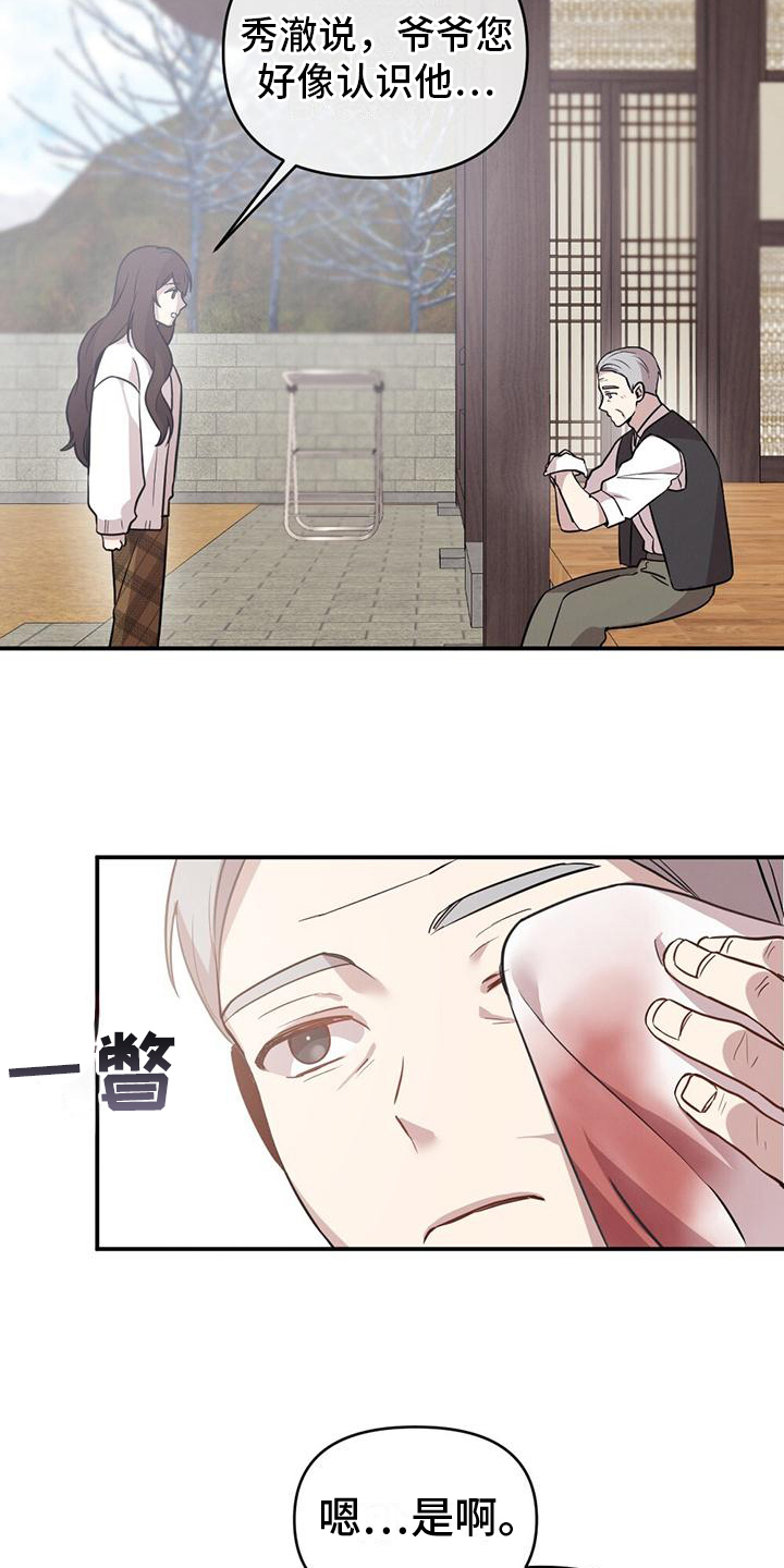 第3章：波澜4