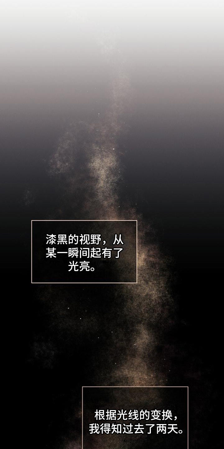 第3章：波澜9