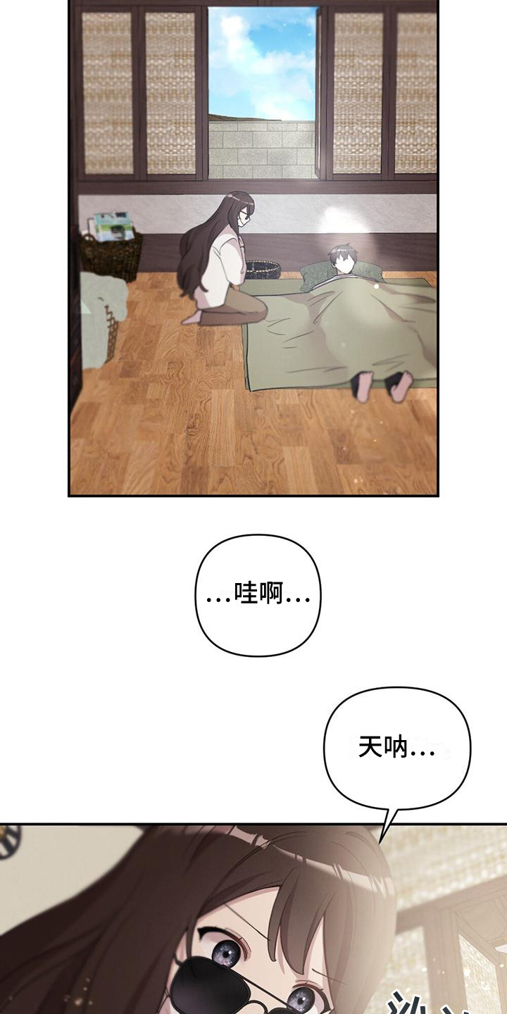 第5章：苏醒12
