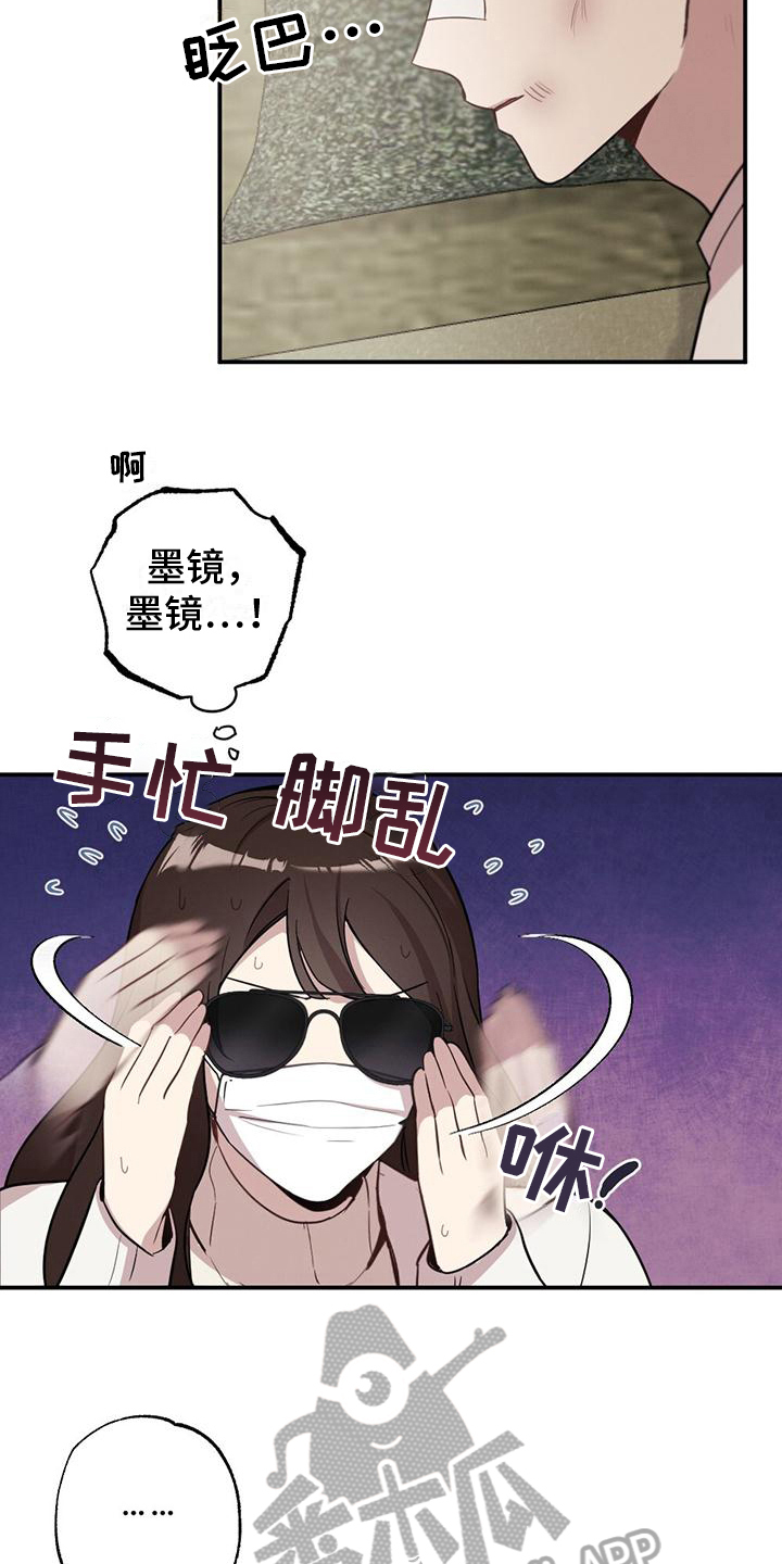 第5章：苏醒16