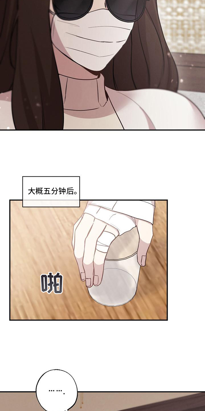 第5章：苏醒18