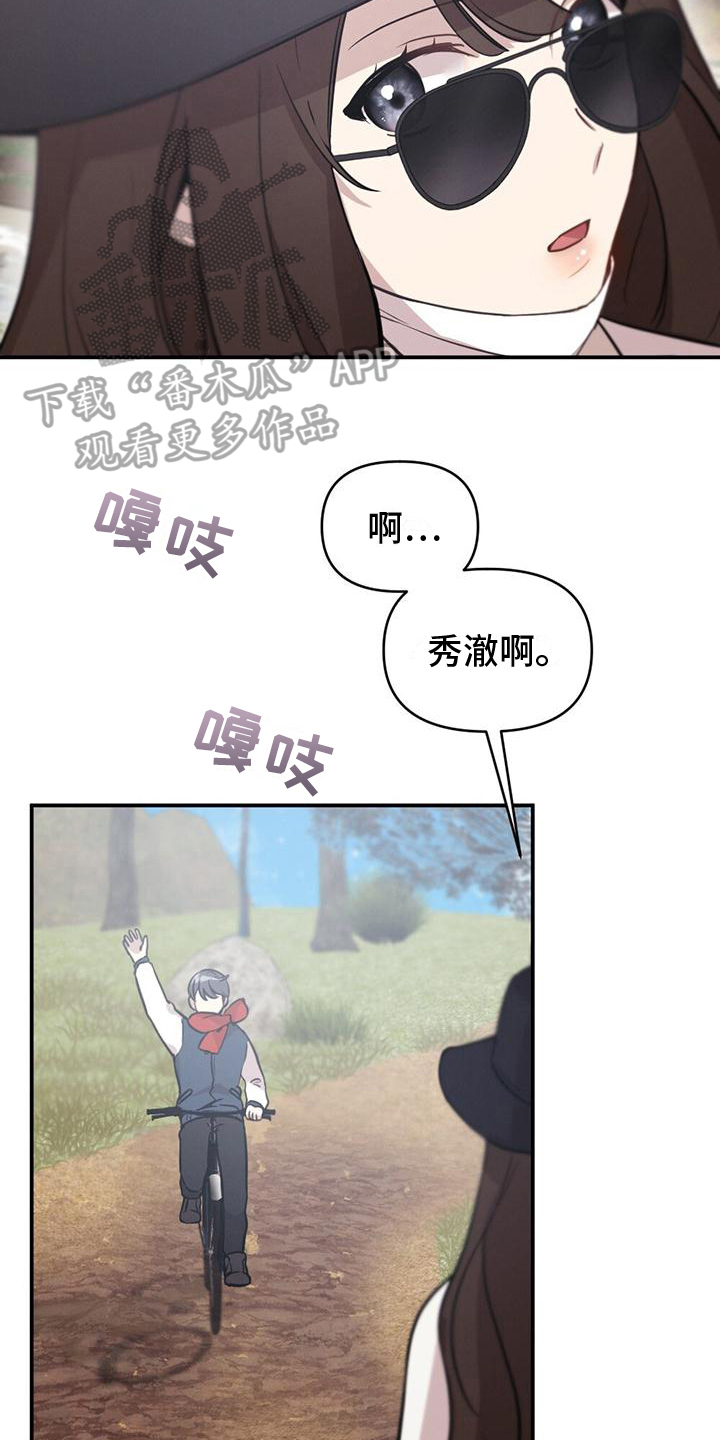 第5章：苏醒4