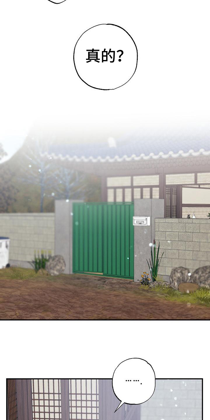 第5章：苏醒7