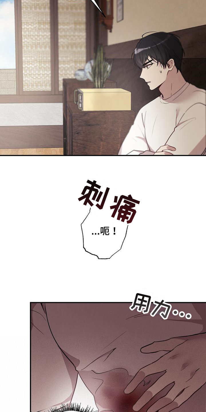第7章：起因1
