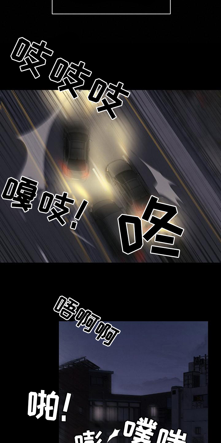 第7章：起因10