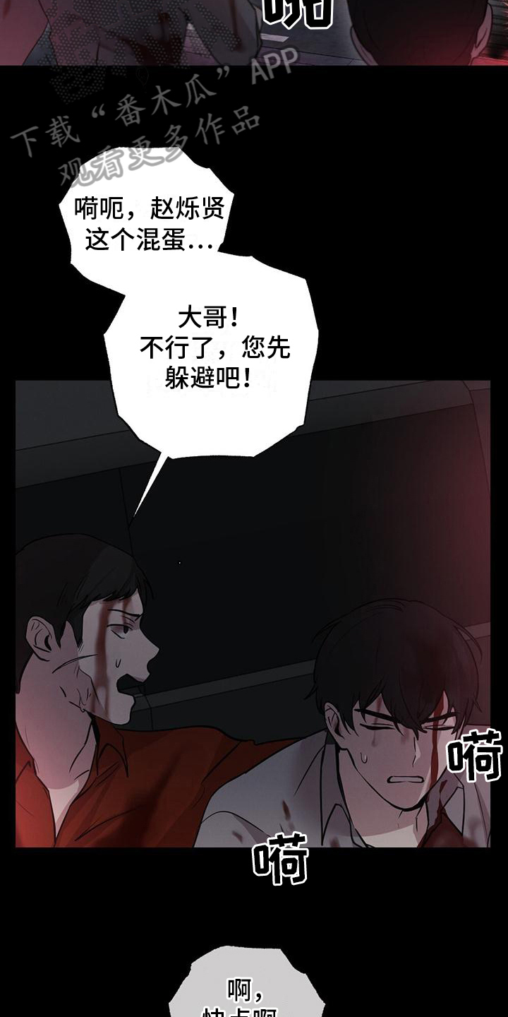 第7章：起因12