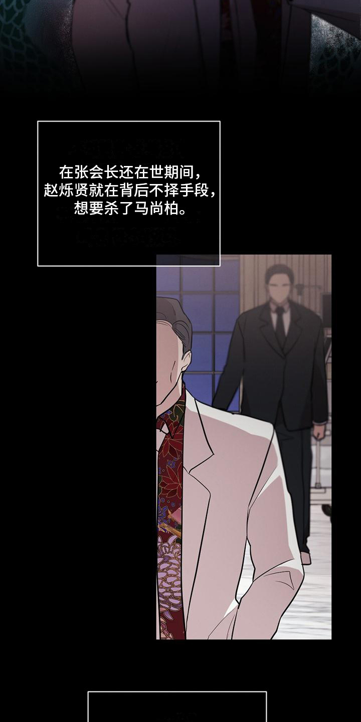 第7章：起因7