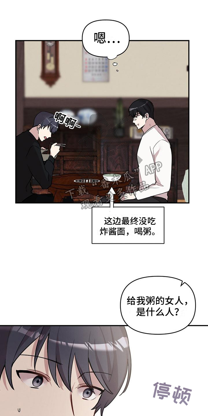 第8章：单纯0