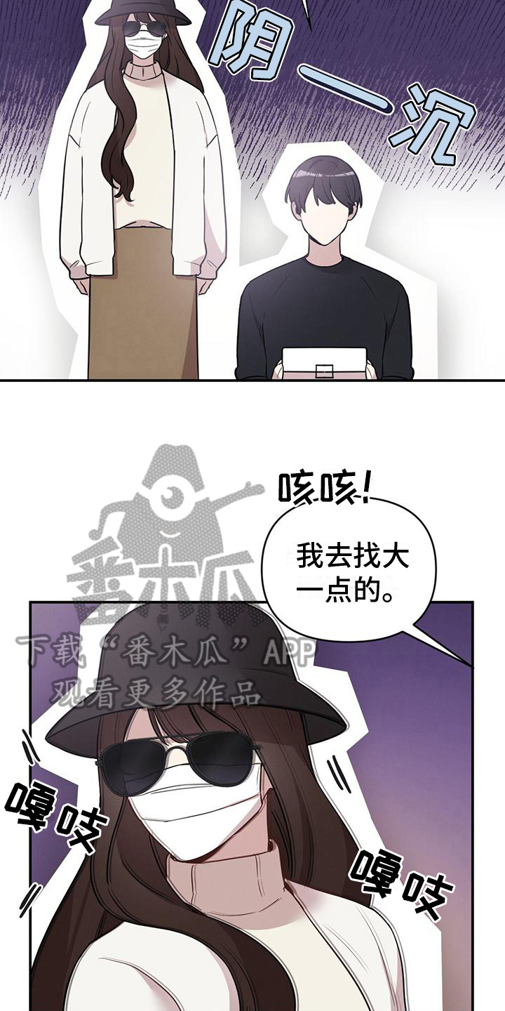 第8章：单纯10