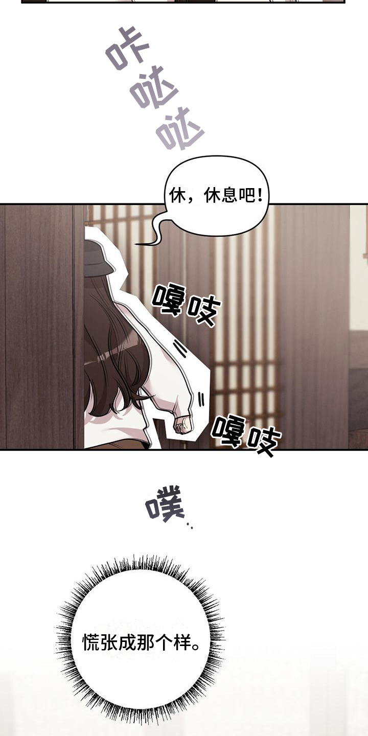 第8章：单纯11