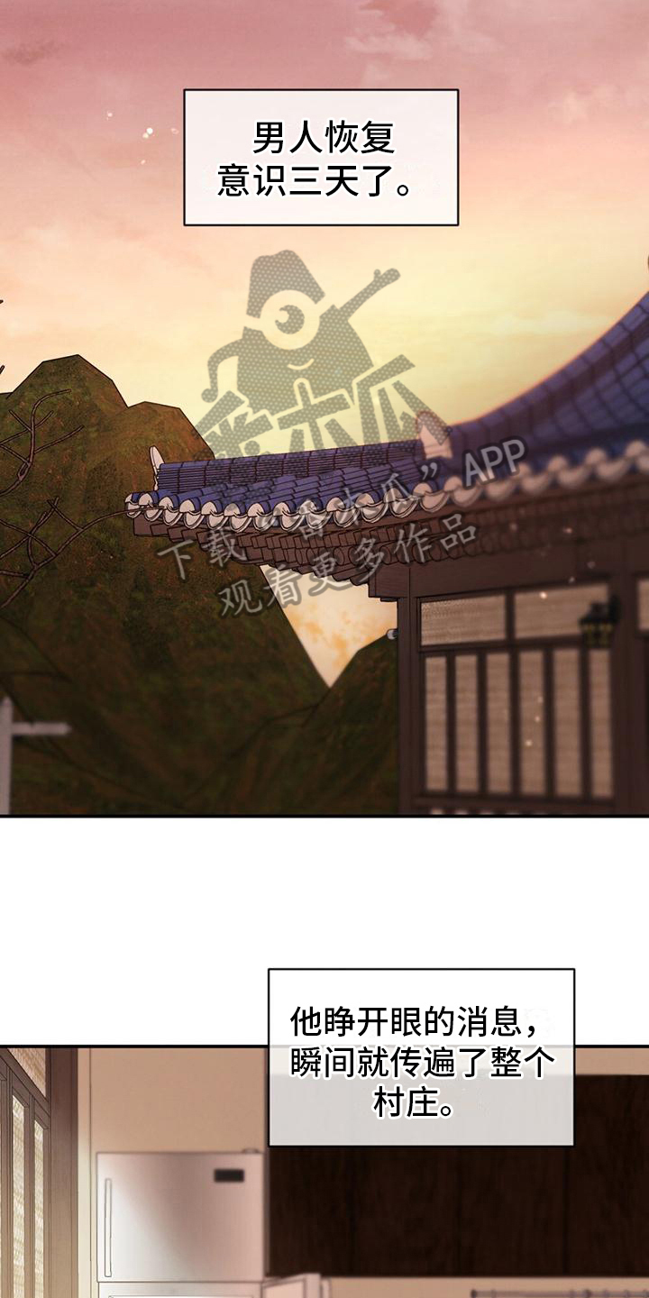 第8章：单纯13