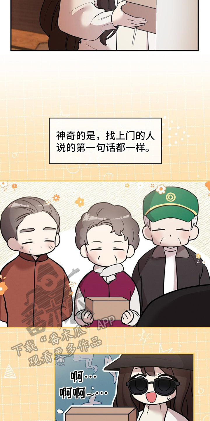 第8章：单纯15