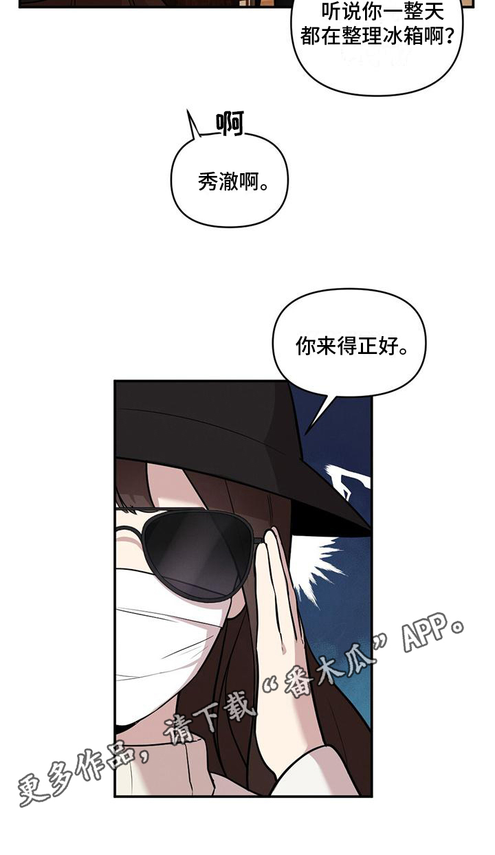 第8章：单纯18
