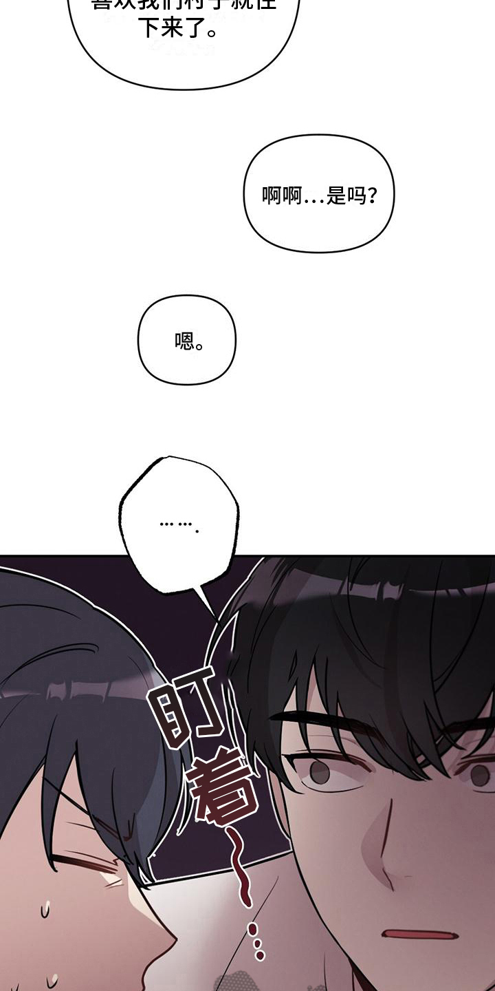 第8章：单纯2