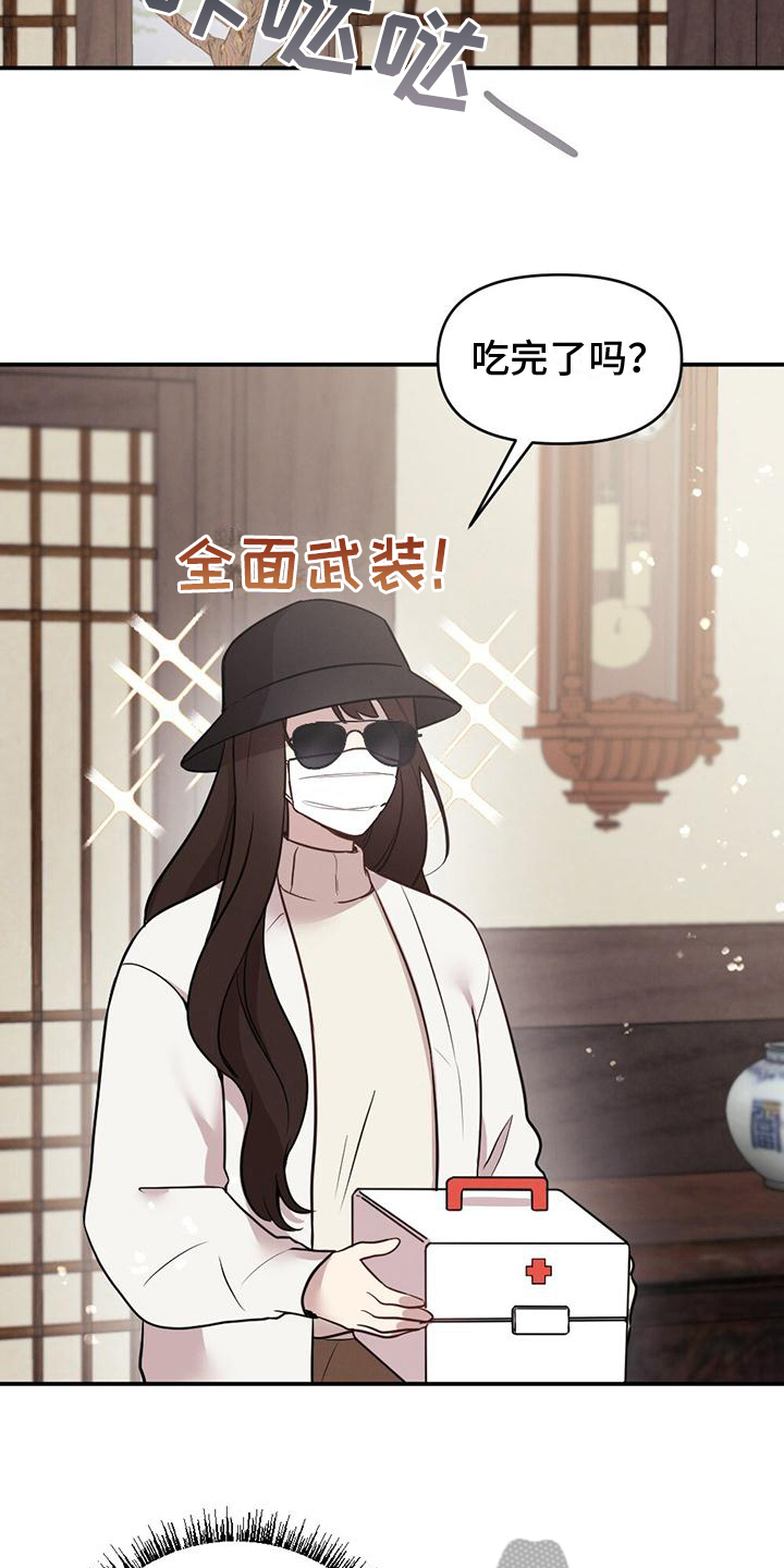 第8章：单纯4
