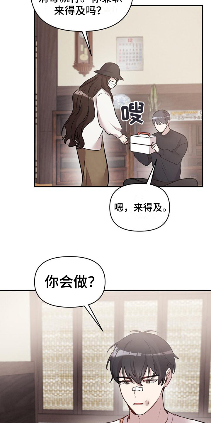 第8章：单纯6