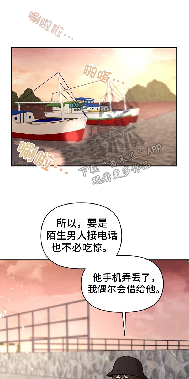 第9章：没有勇气0