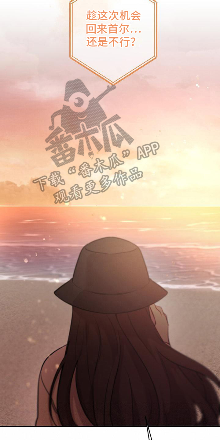 第9章：没有勇气9