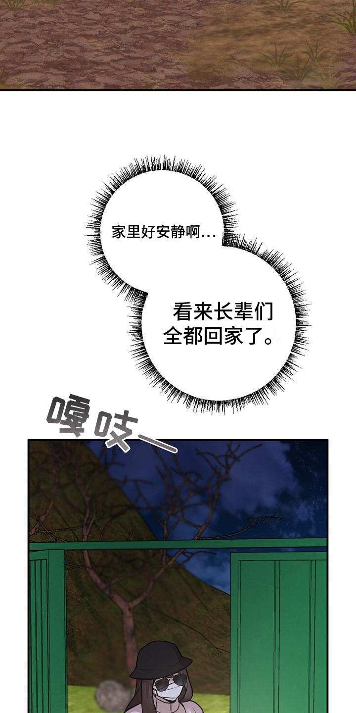 第10章：代替1