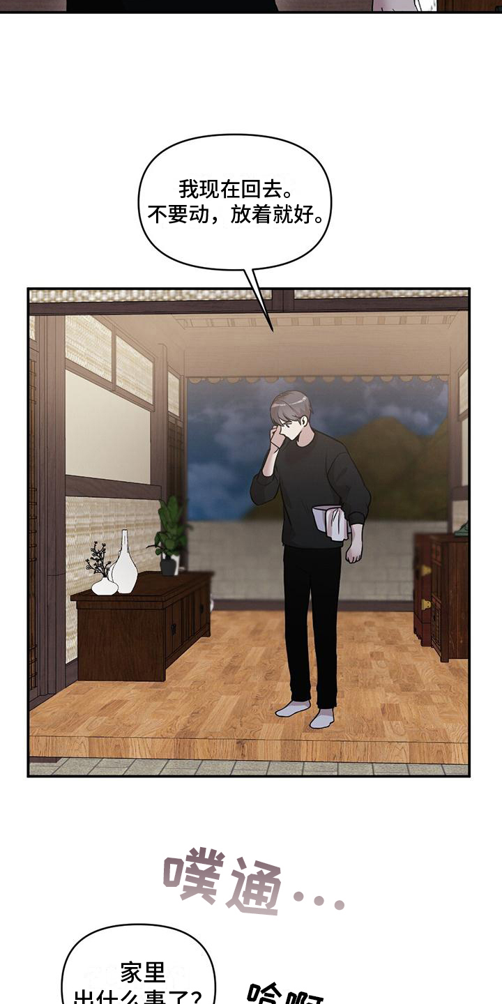 第10章：代替4