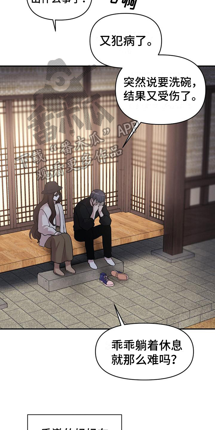 第10章：代替5