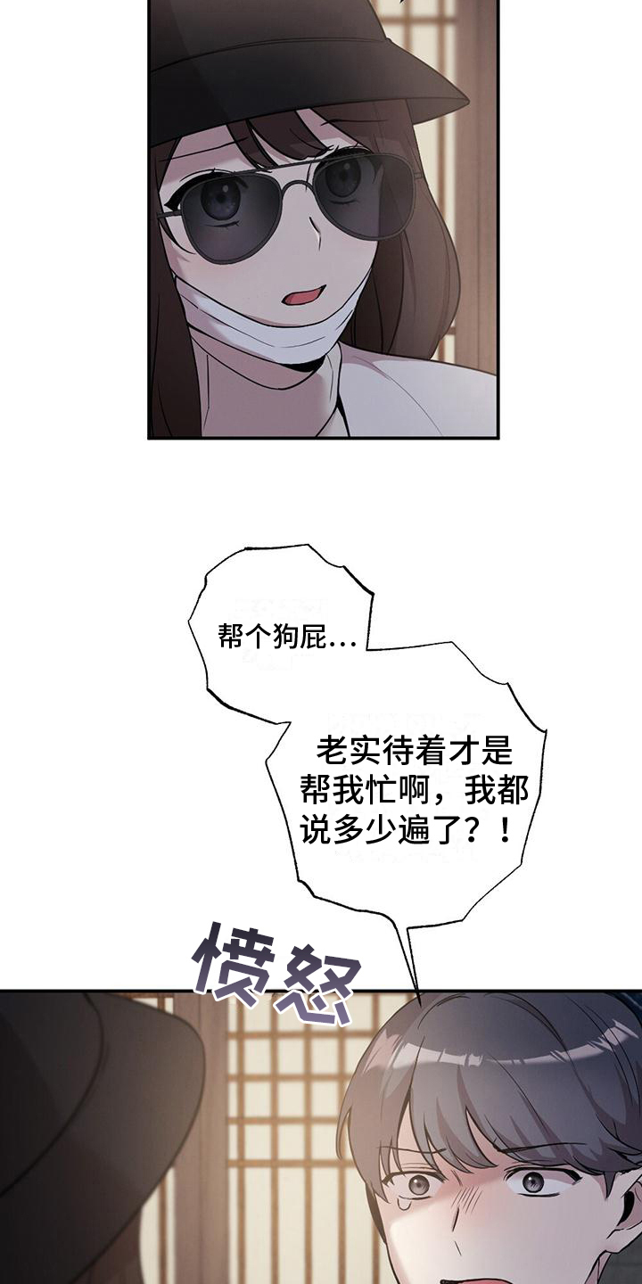 第10章：代替8