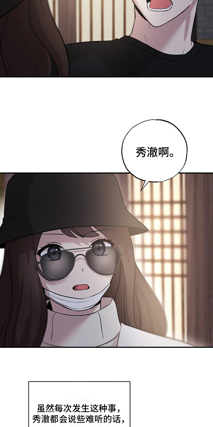 第10章：代替9