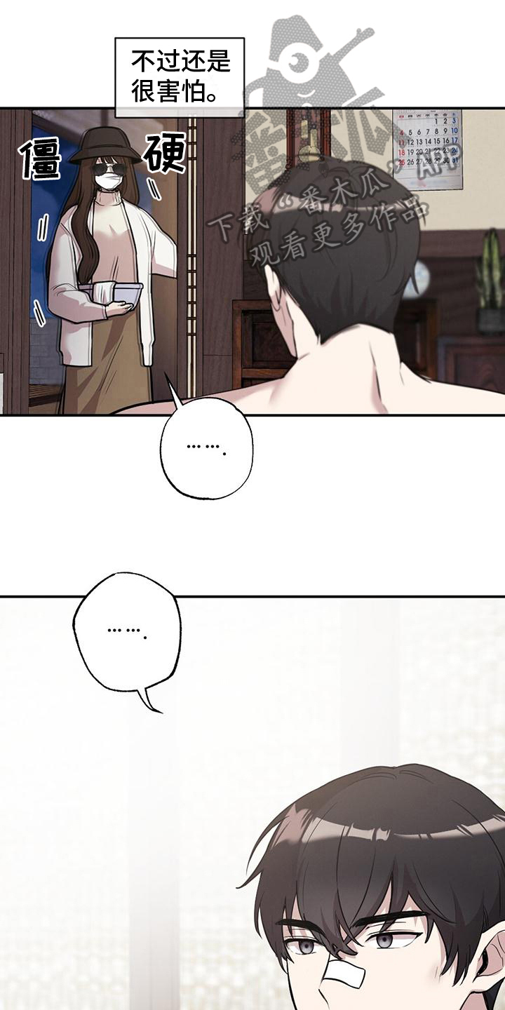 第11章：消毒0