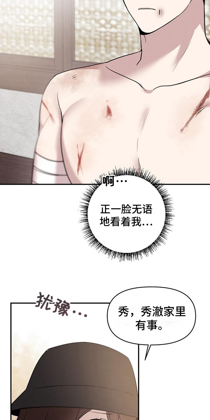 第11章：消毒1