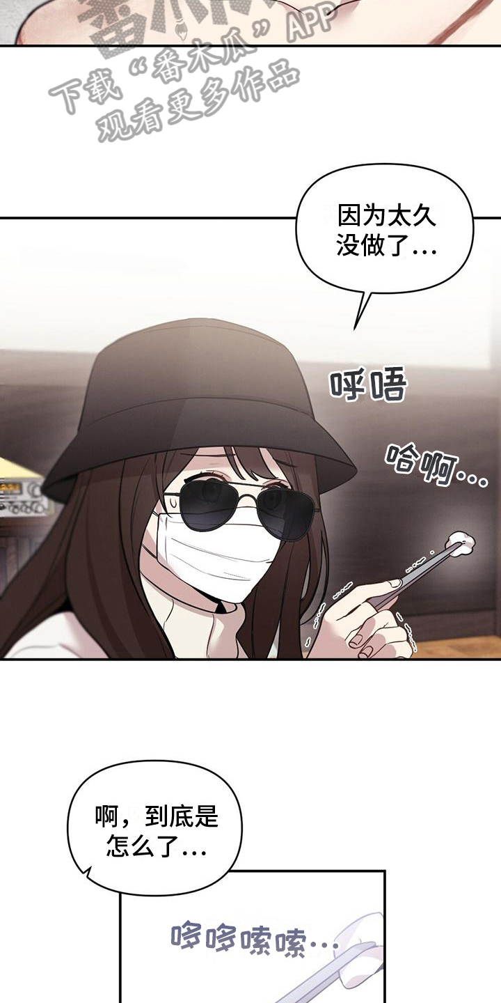 第11章：消毒10