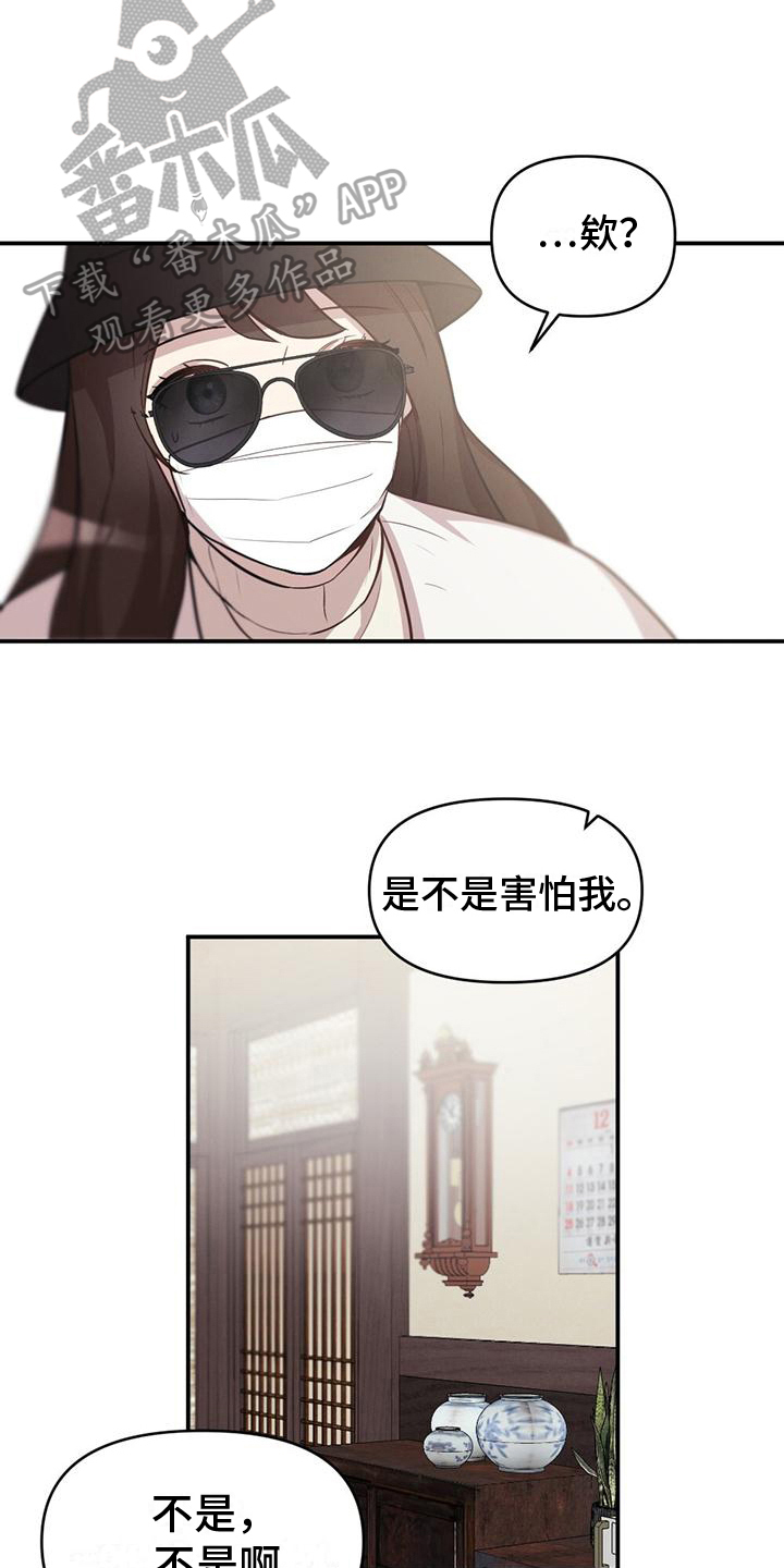 第11章：消毒12