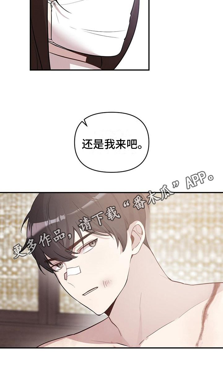 第11章：消毒17