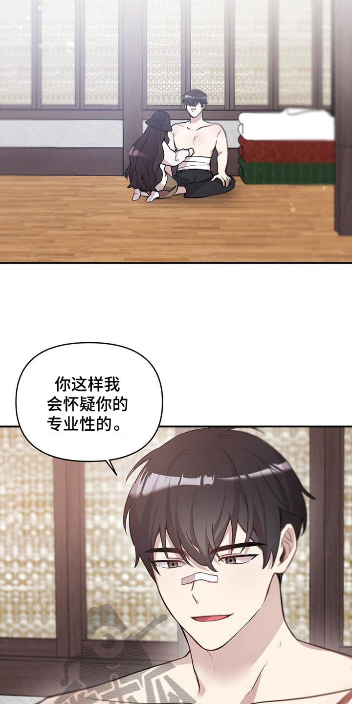 第11章：消毒9